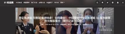 喜爱