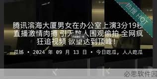 媒体时代