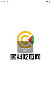 与度和体验