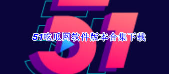 在快速发展